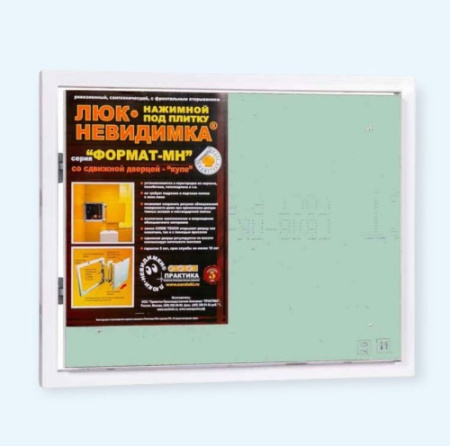 Формат-Н МН 50х40 Люк под плитку со сдвижной трехзвенной петлей